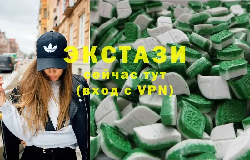 ЭКСТАЗИ louis Vuitton  Туринск 