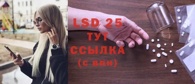 LSD-25 экстази кислота  omg как зайти  Туринск 